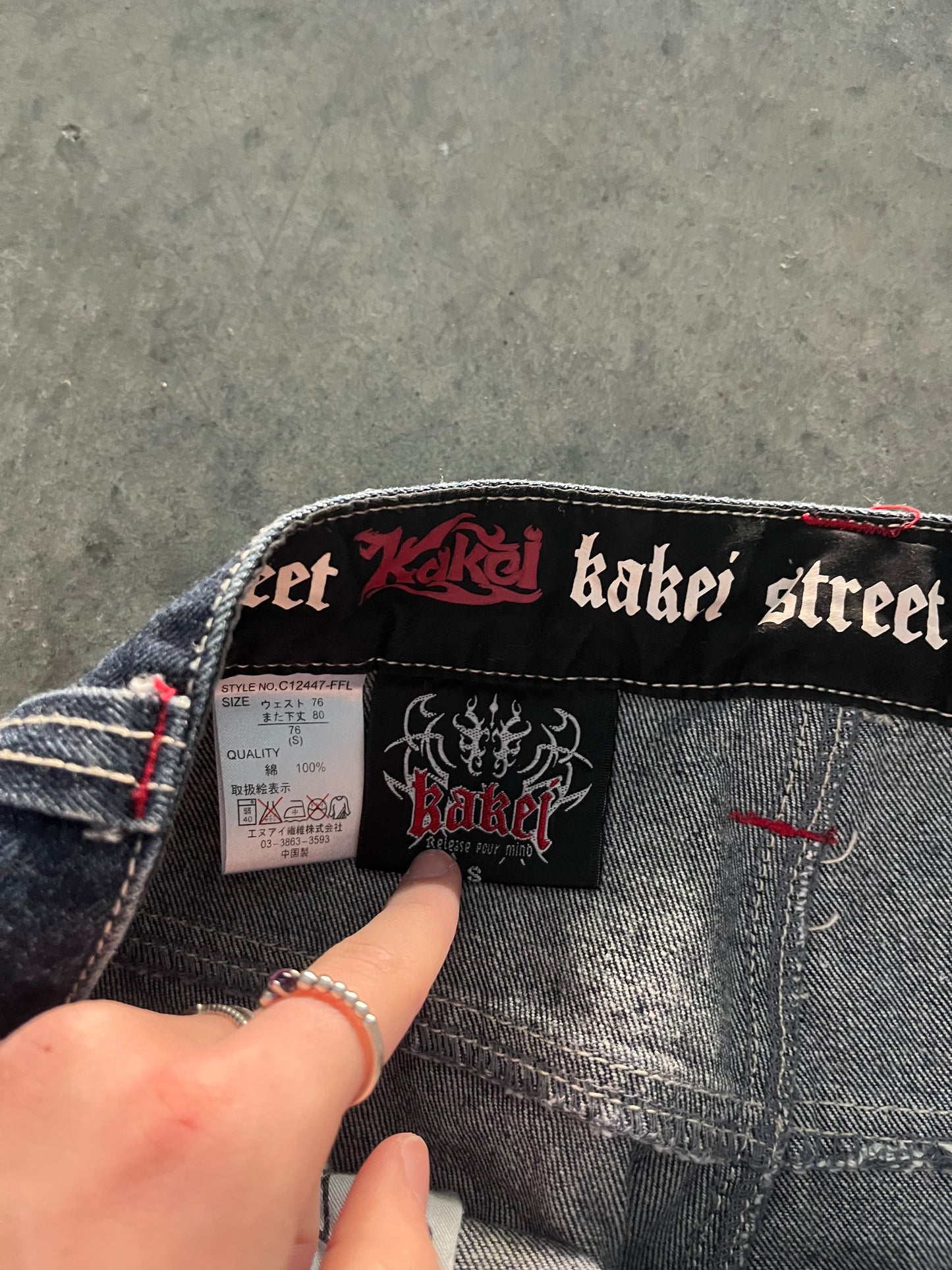 kakei street jeans